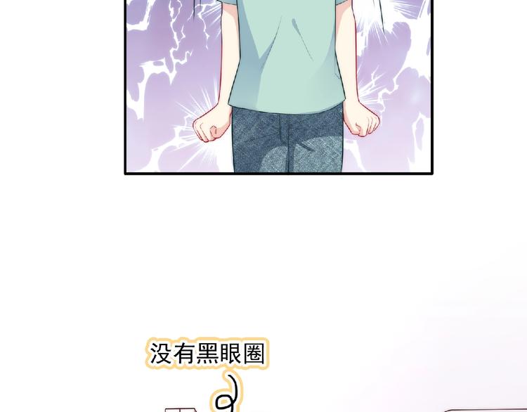 第13话 再次附身46