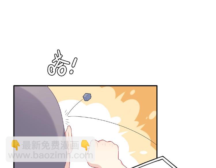 第17话 当众喊话25