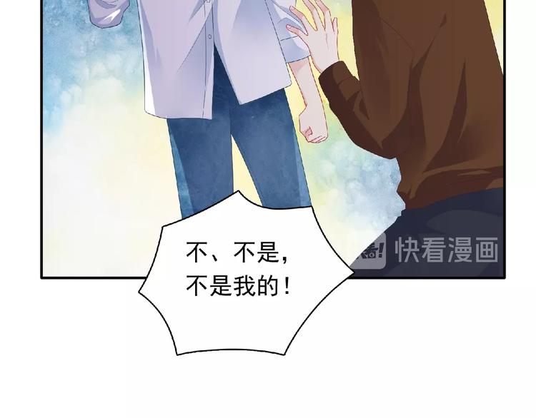 第11话 虚伪131