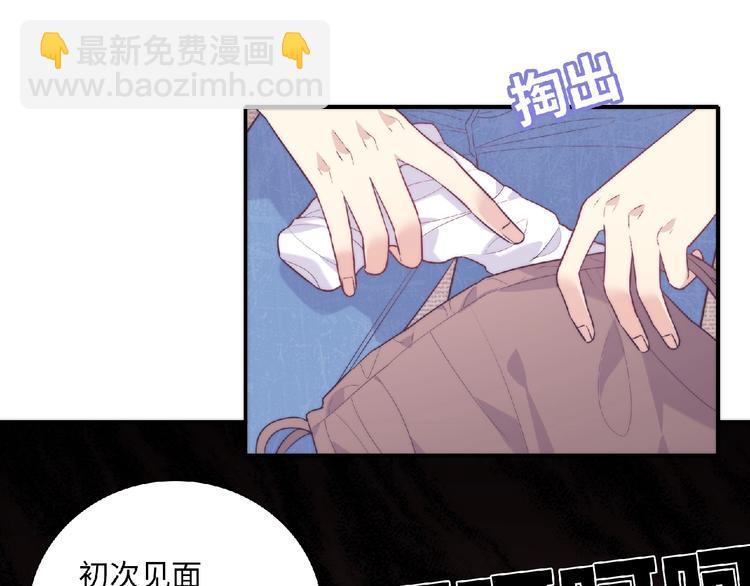 第2话 他的秘密86