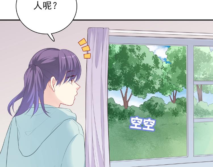第15话 做我第二个朋友吧70