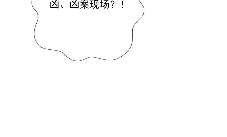第17话 当众喊话14