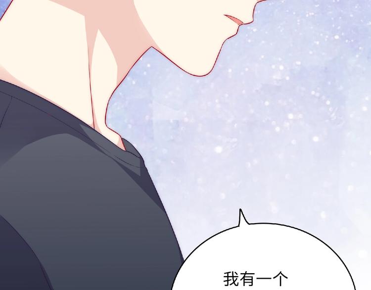 第5话 他的回忆56