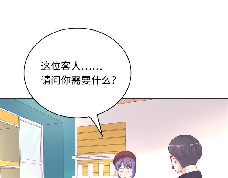 第19话 未婚妻？！210