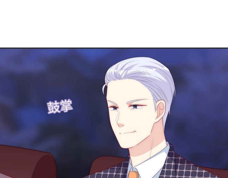 第26话 完结篇 圆满191