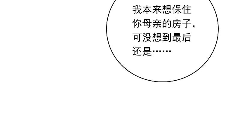 第7话 约定31