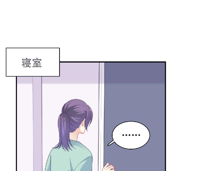 第13话 再次附身28