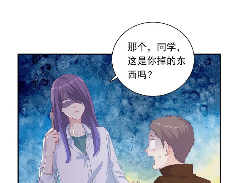第11话 虚伪130
