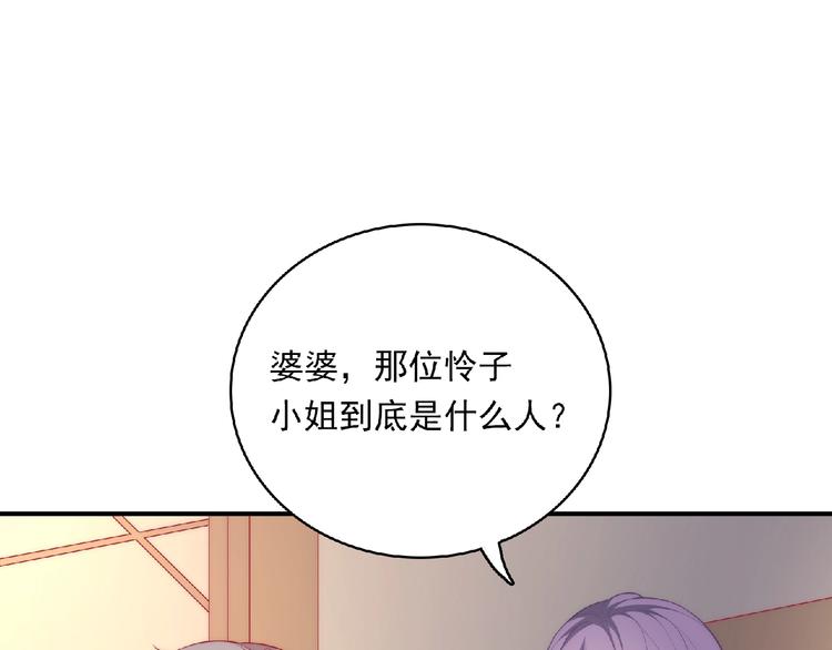 第7话 约定70