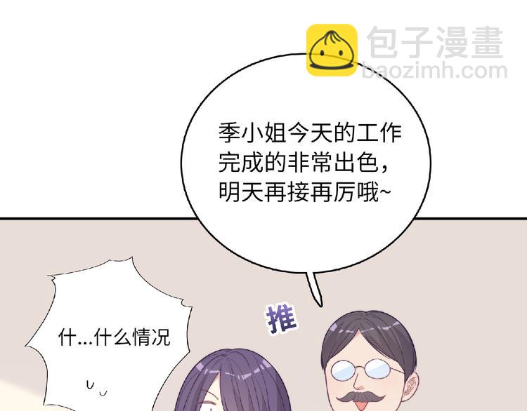 第2话 他的秘密186