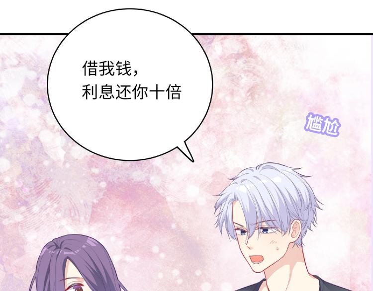 第4话 诅咒加深了？174