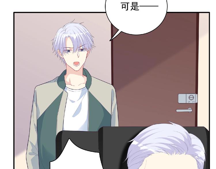 第11话 虚伪185