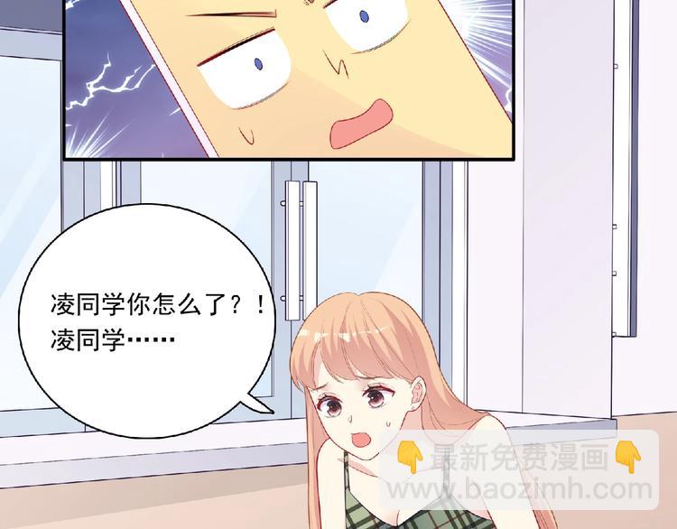 第11话 虚伪167