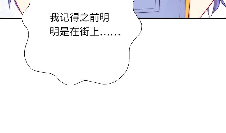 第6话 被附身的棍子69