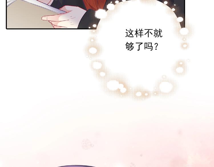 第17话 当众喊话67