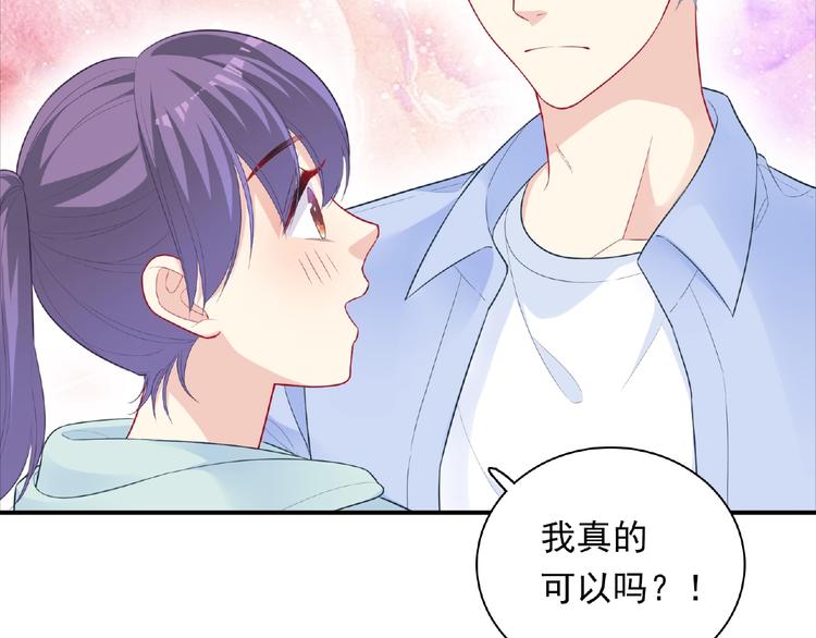 第16话 继续做保镖87
