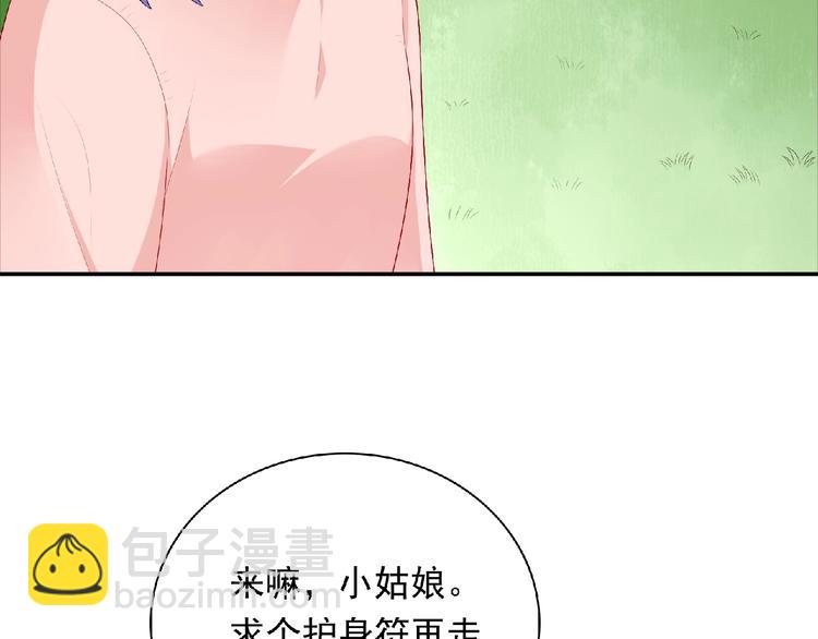 第23话 小东西57