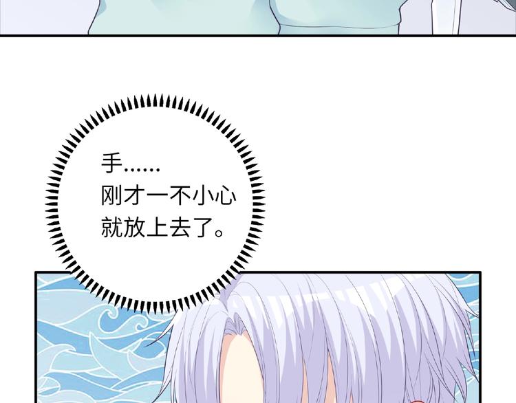 第16话 继续做保镖132
