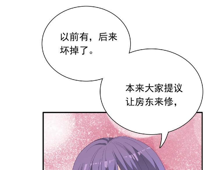 第22话 坚持参加比赛21