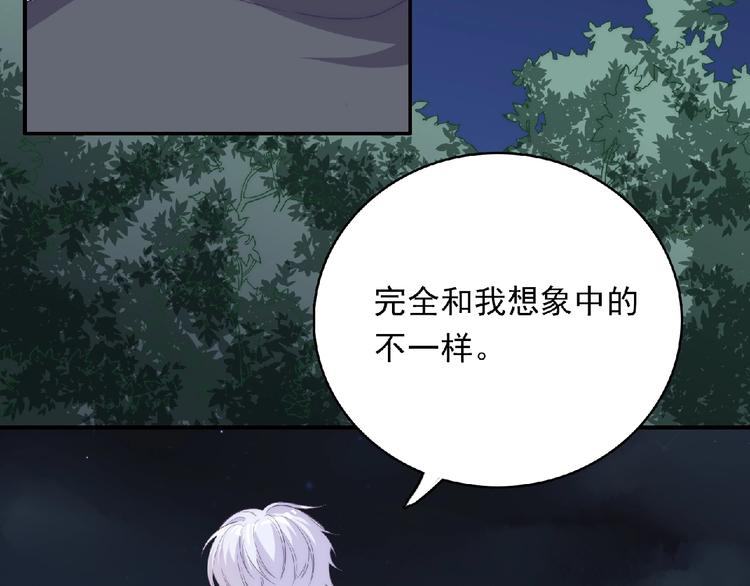 第7话 约定186