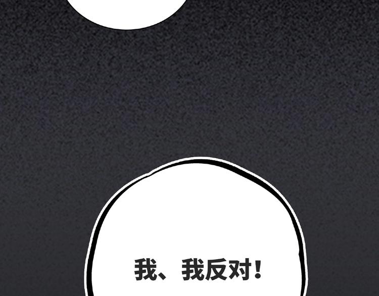 第1话 决定了，她就是我要的人130
