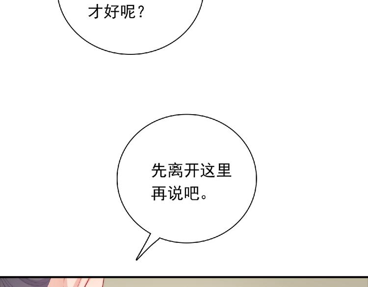 第13话 再次附身117