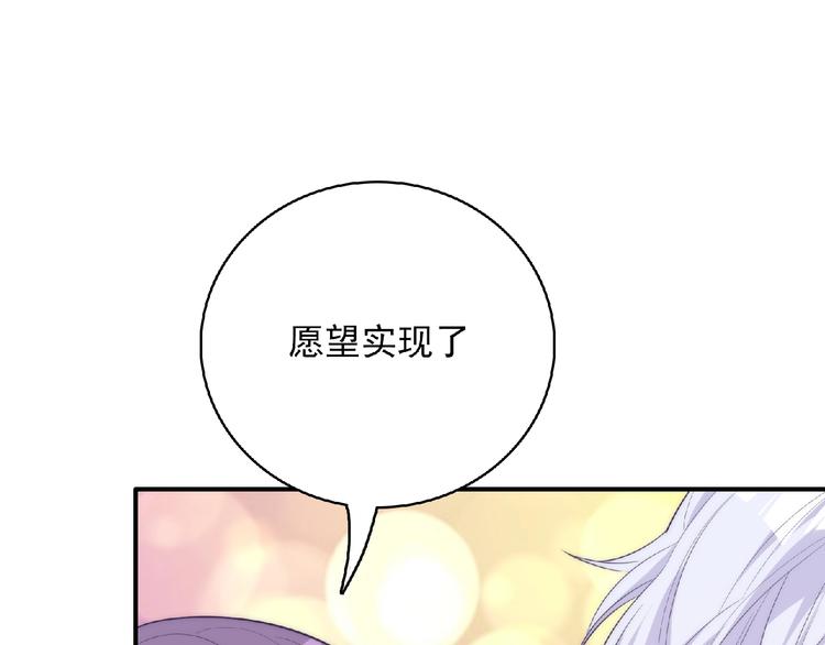 第7话 约定147