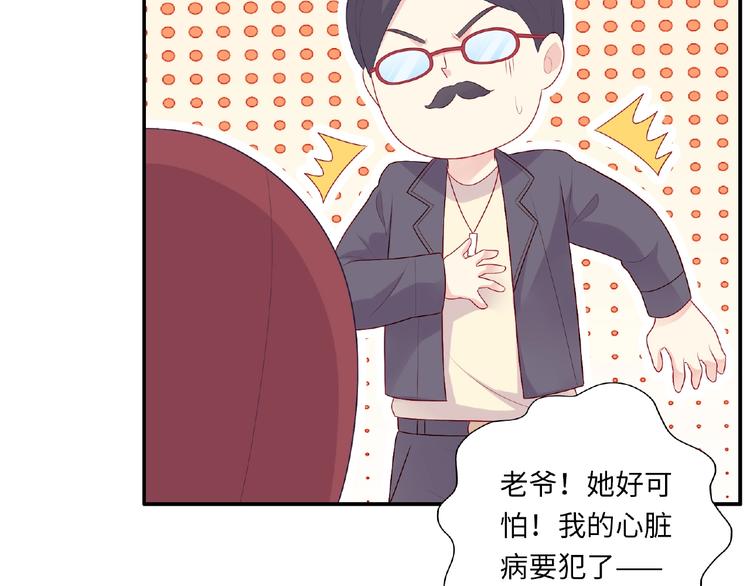 第20话 为了她努力99