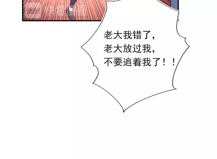 第17话 当众喊话51