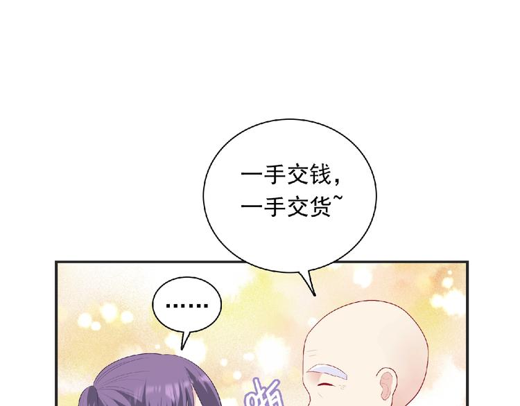 第23话 小东西69