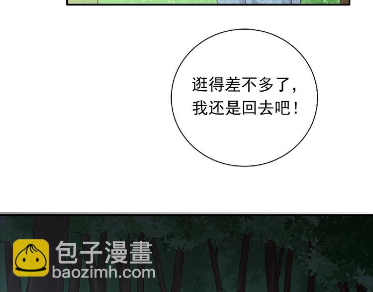 第23话 小东西30