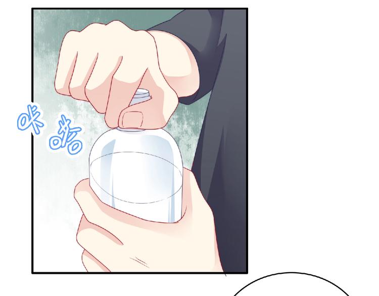 第5话 他的回忆14