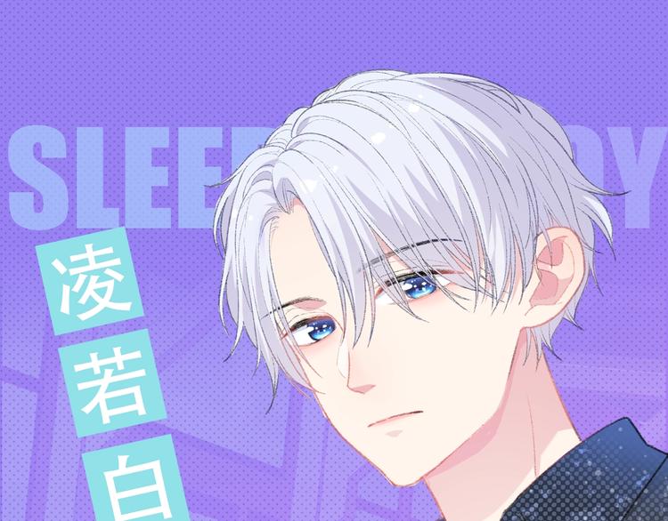 新作人物揭秘6