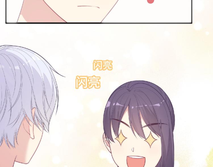 第14话 我来帮你吧56