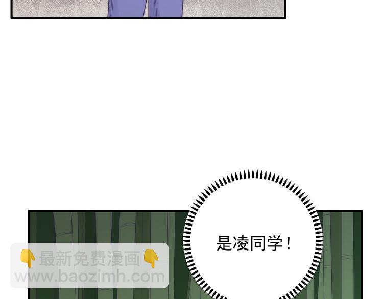 第7话 约定100