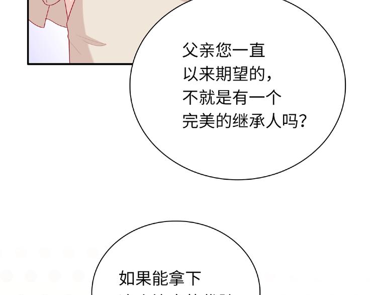 第20话 为了她努力160