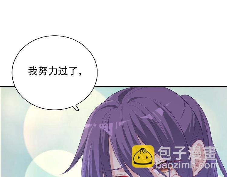 第11话 虚伪133