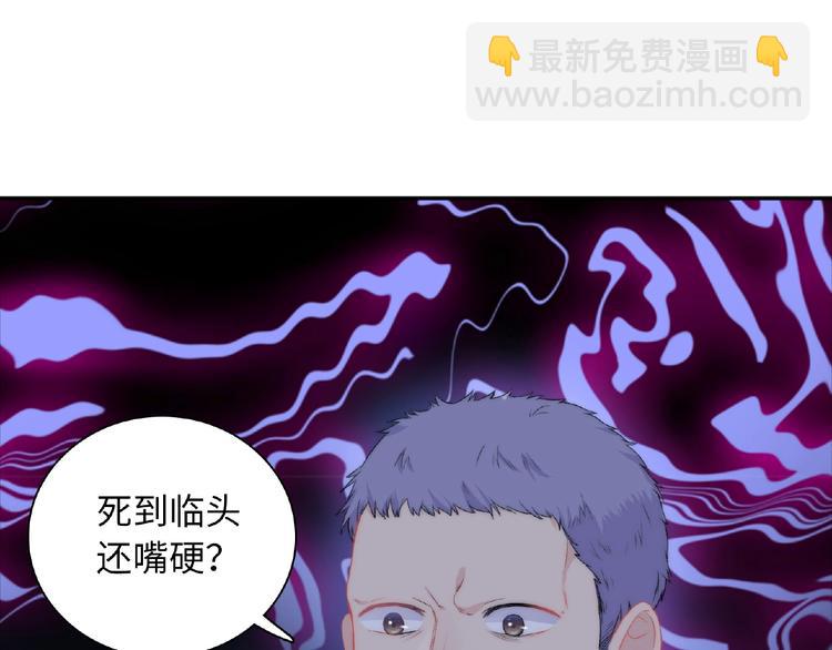 第1话 决定了，她就是我要的人174