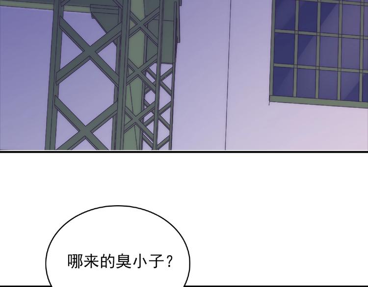 第6话 被附身的棍子162