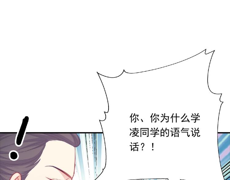 第13话 再次附身122