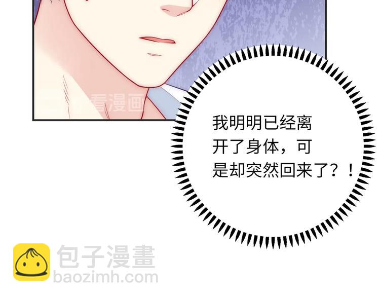 第26话 完结篇 圆满158