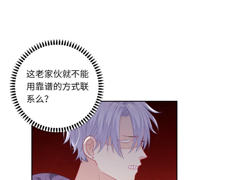 第4话 诅咒加深了？150
