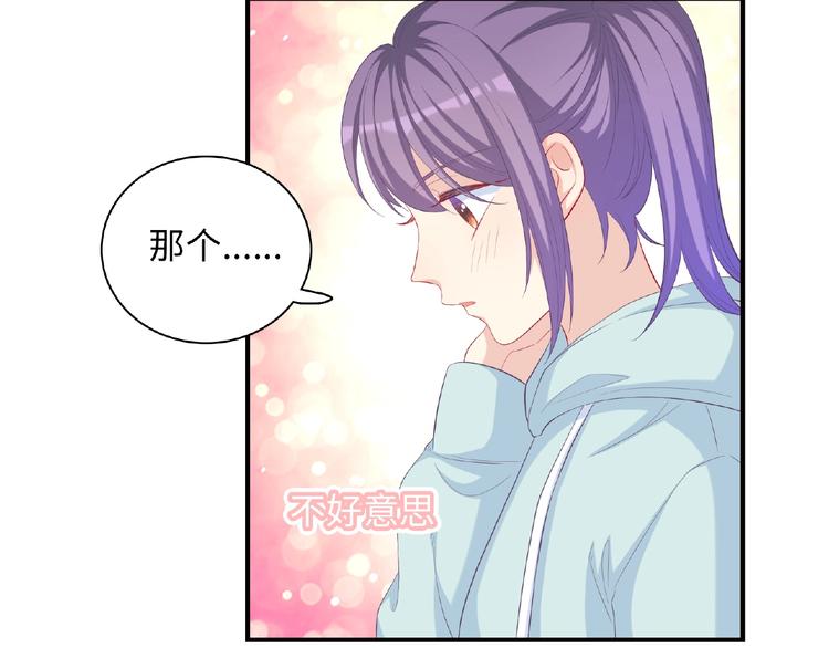 第18话 谢谢你43