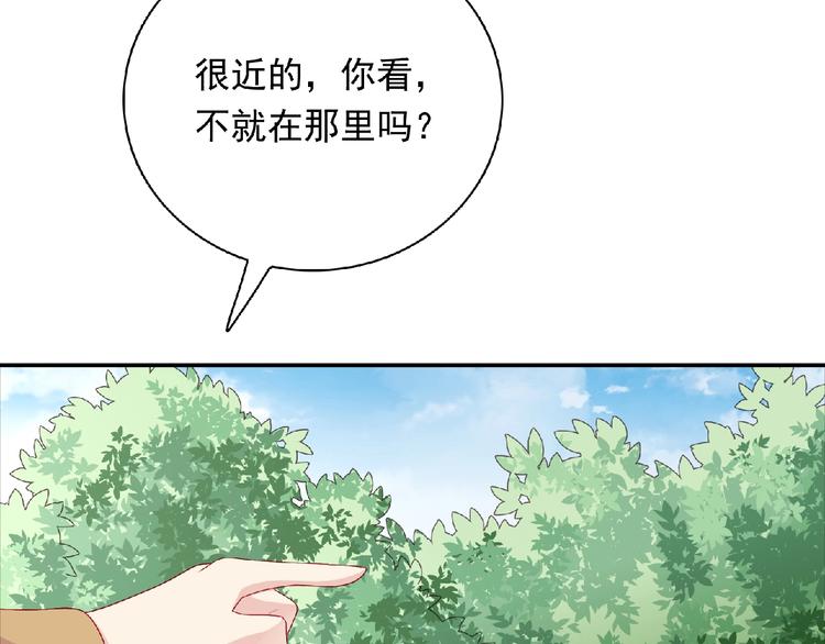 第23话 小东西55