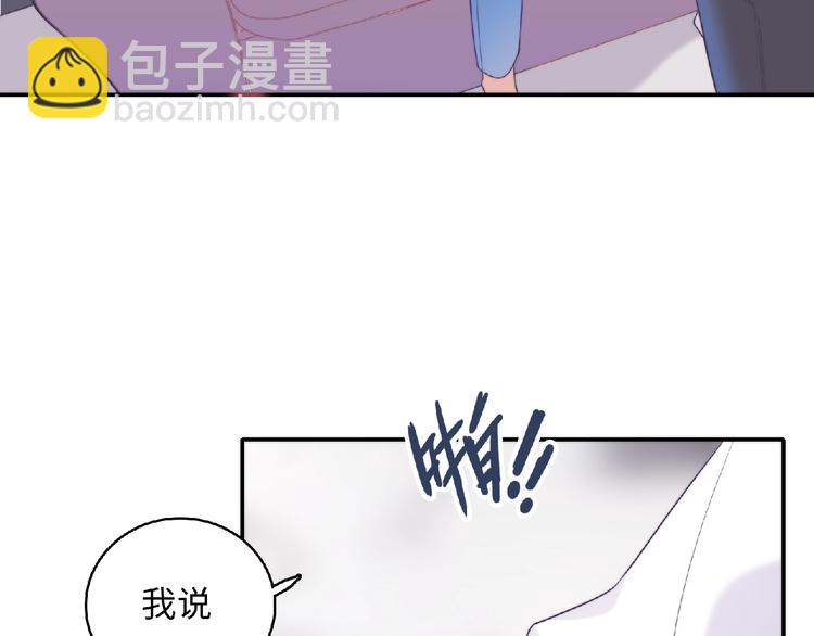 第2话 他的秘密146