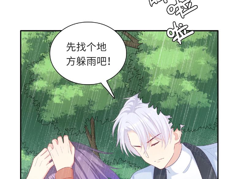 第25话 寻找护身符89