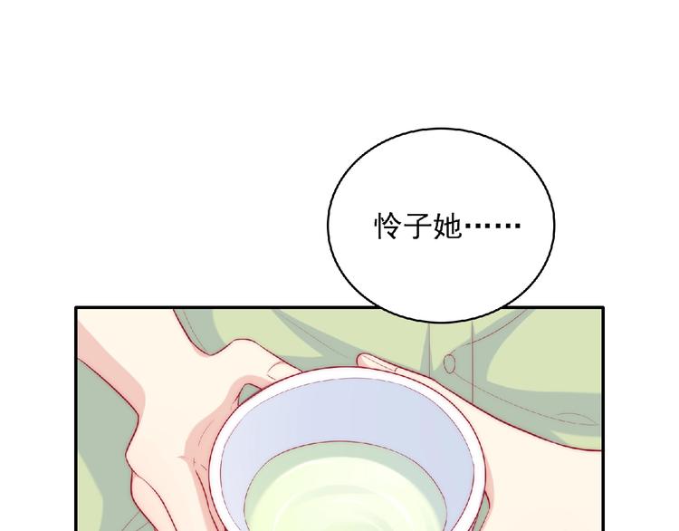 第7话 约定61