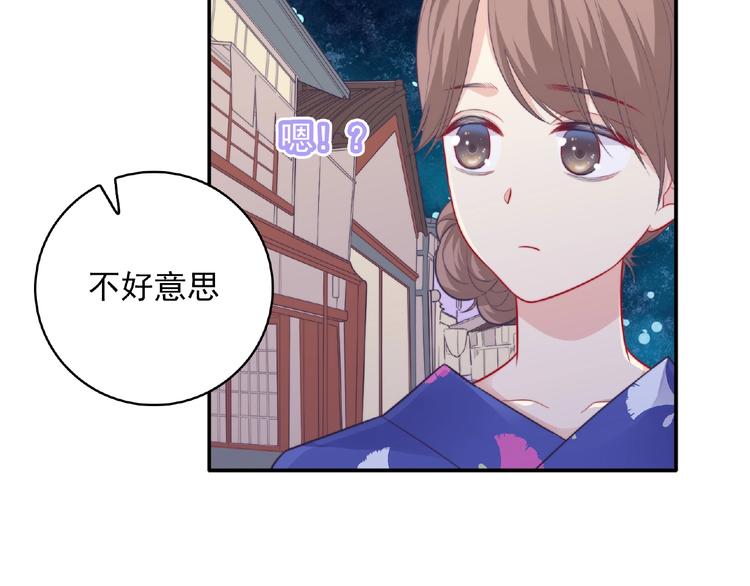 第6话 被附身的棍子14