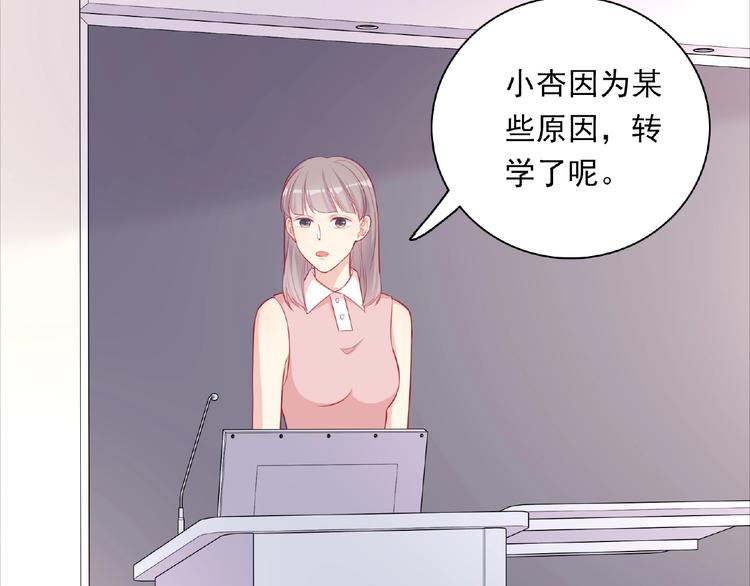 第16话 继续做保镖80