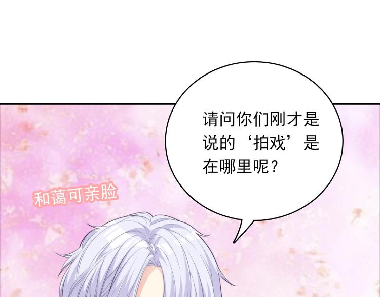 第6话 被附身的棍子15